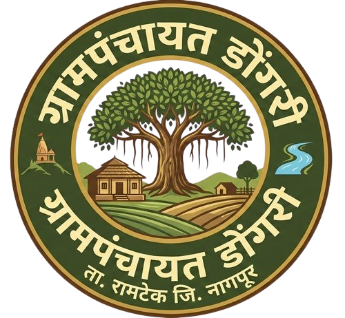 ग्रामपंचायत डोंगरी